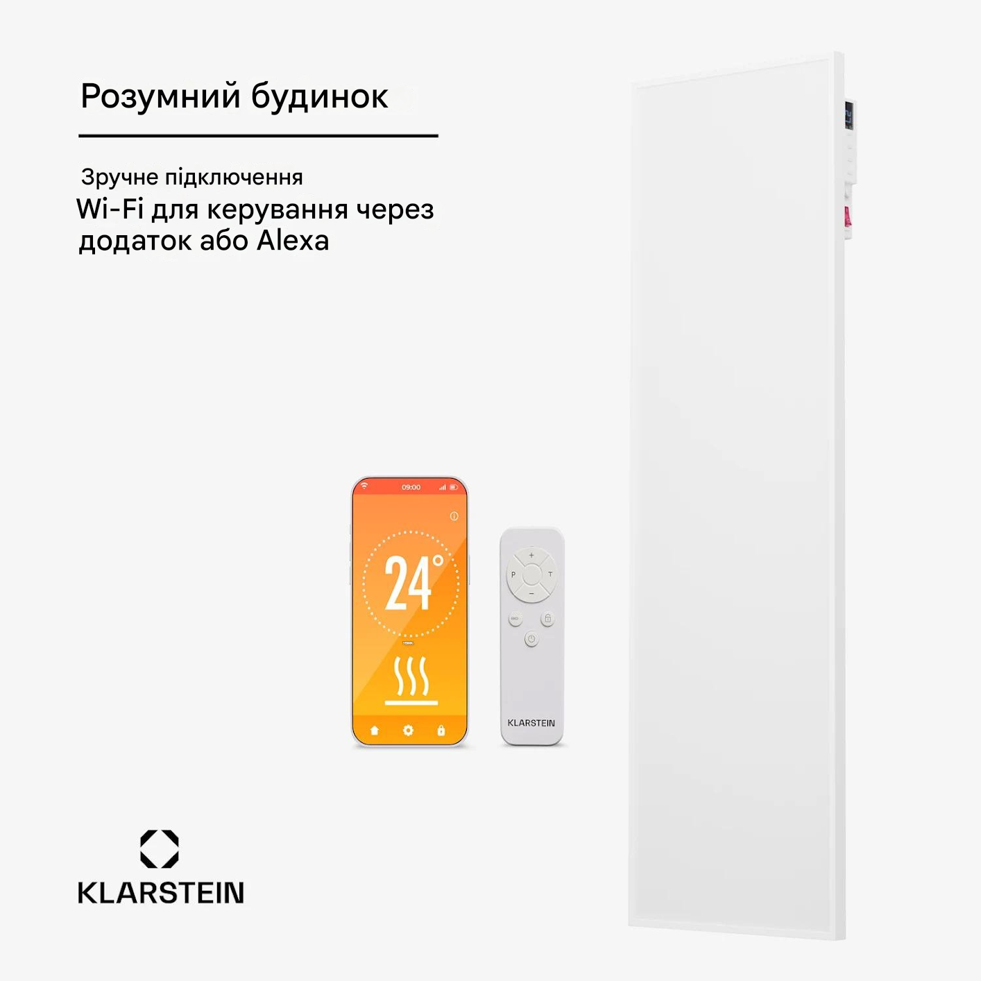 Инфракрасный обогреватель KLARSTEIN Wonderwall Air Smart 320 Вт 30х100см (10045440) - фото 3 Инфракрасный обогреватель KLARSTEIN Wonderwall Air Smart 320 Вт 30х100см (10045440) - фото 3