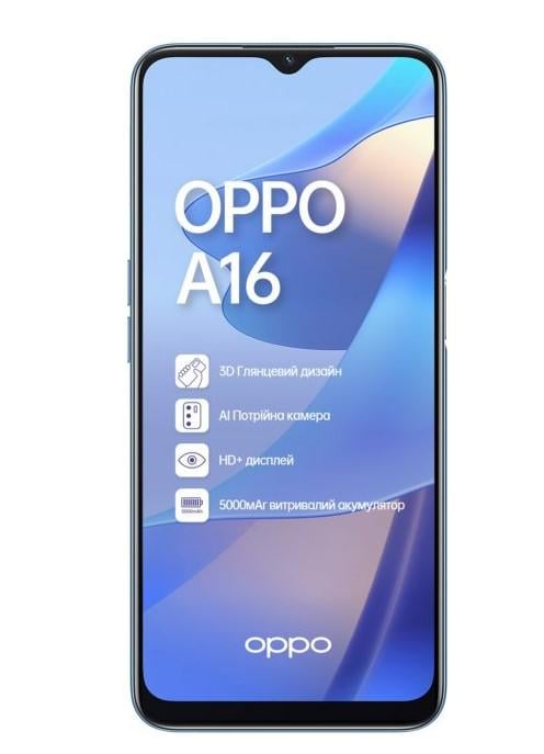 Смартфон OPPO A16s 4/64 GB Black (65385)