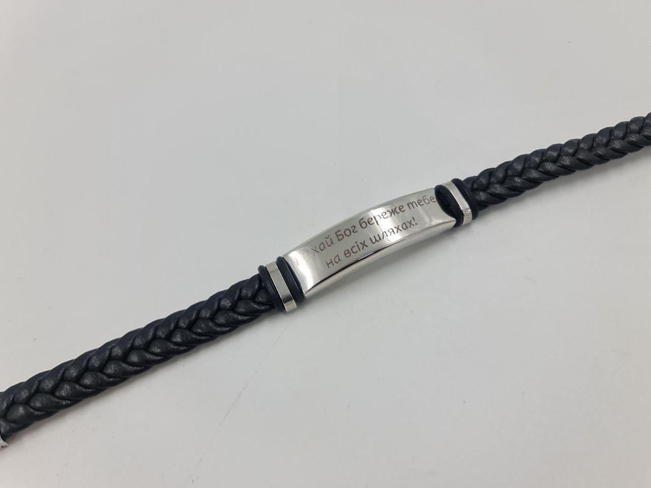 Браслет на руку с гравировкой, плетеный из экокожи 21 см (IN43) - фото 3 Браслет на руку с гравировкой, плетеный из экокожи 21 см (IN43) - фото 3