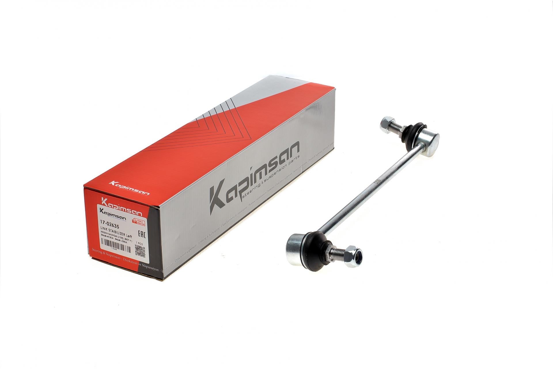 Тяга стабилизатора переднего L Nissan Qashqai/X-Trail/Renault Koleos 08- L=300mm 17-02635 KAPIMSAN