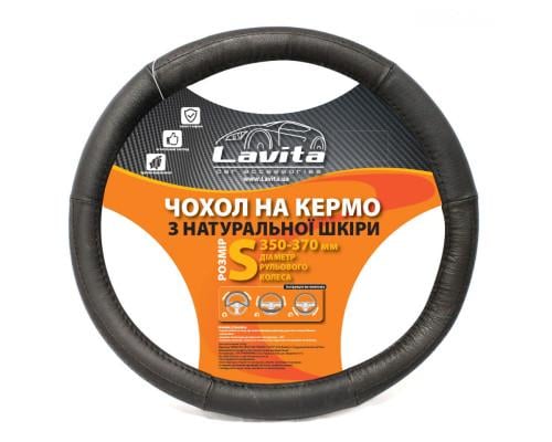 Чохол на кермо Lavita LA 26-B305-1-S шкіряний Чорний