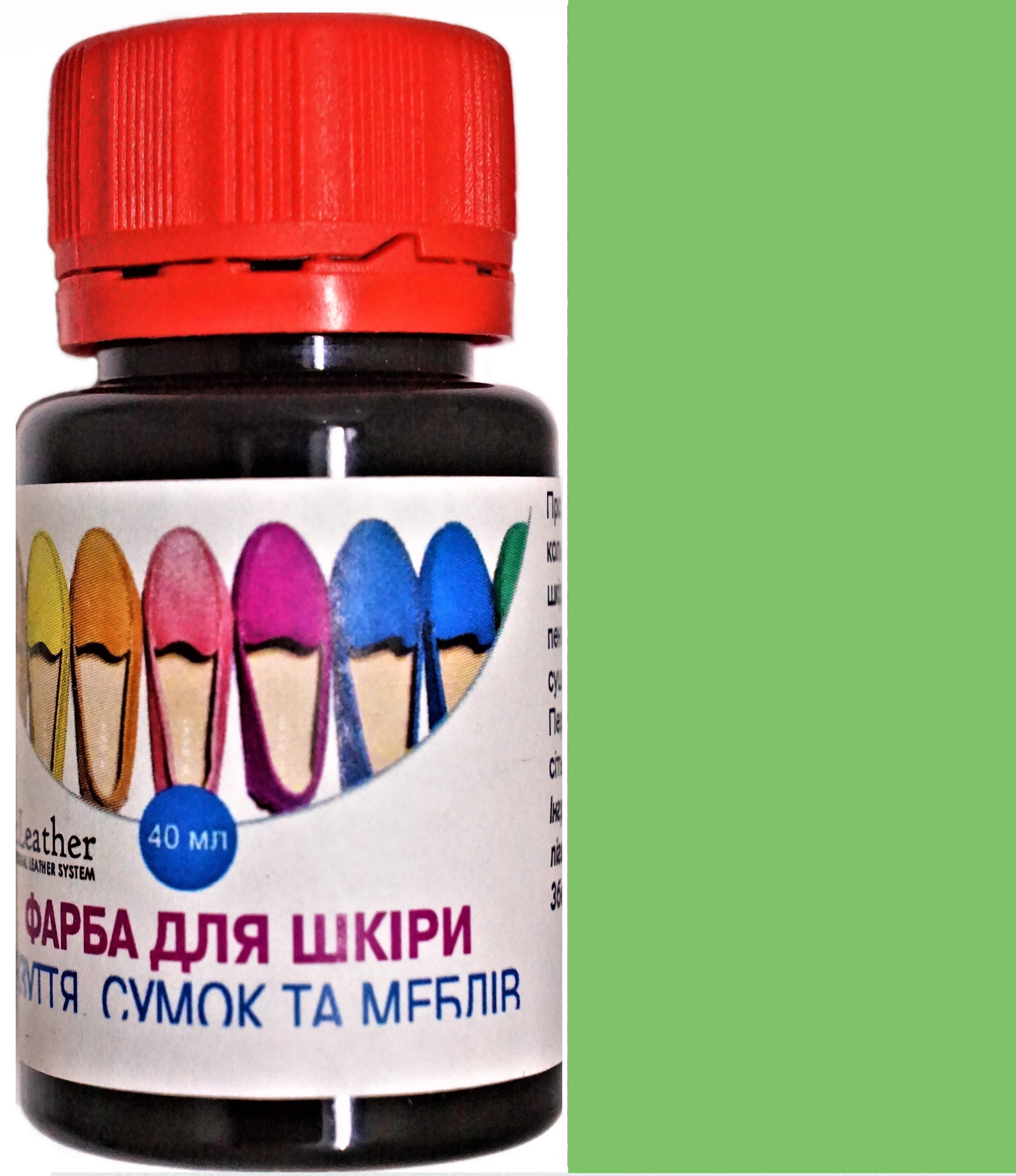 Краска для кожи DrLeather 40 мл Мятный - фото 1