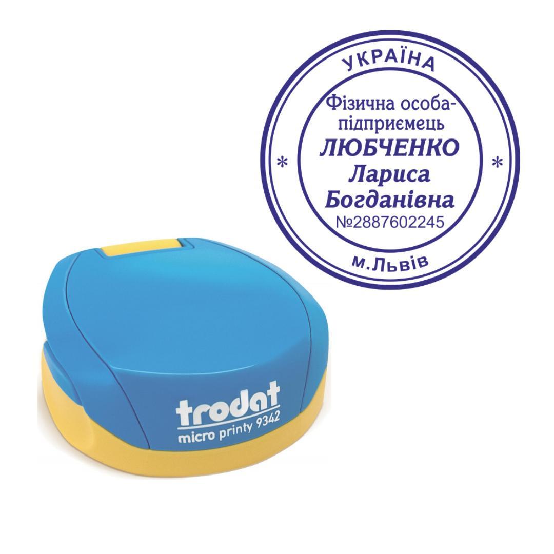 Печать ФОП на карманном оснащении Trodat Micro Printy 9342 d 42 мм Сине-желтый (ФОП22/9342/BY)