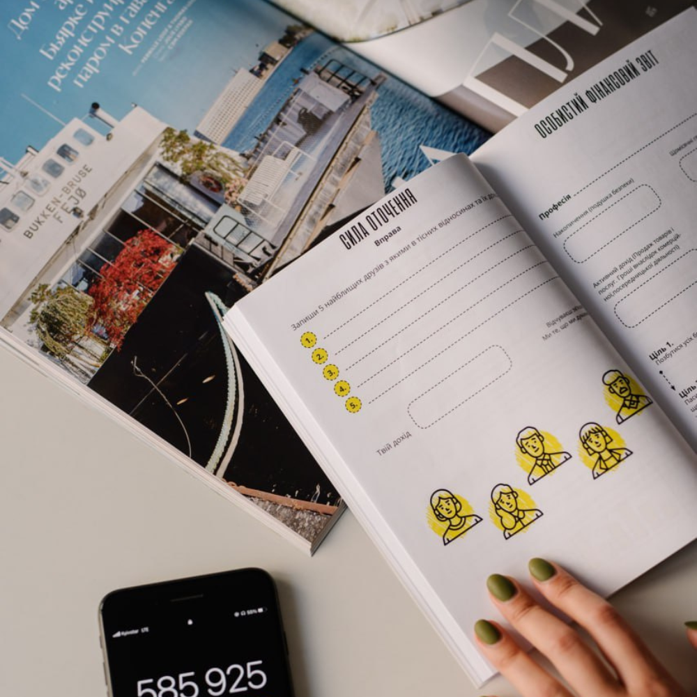 Планер фінансовий для бюджету та обліку доходів і витрат на 160 сторінок формат A5 - фото 9 Планер фінансовий для бюджету та обліку доходів і витрат на 160 сторінок формат A5 - фото 9