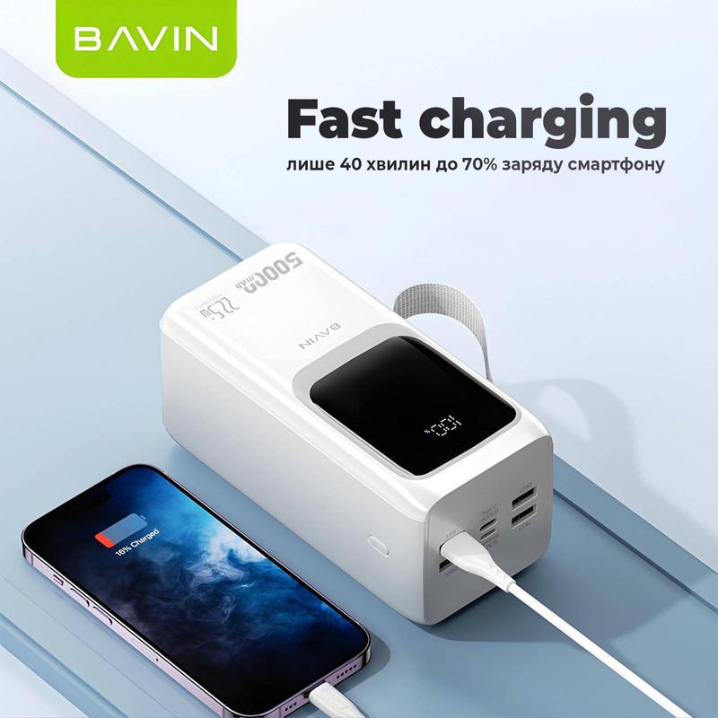 Повербанк BAVIN PC1032S 50000 mAh FAST CHARGING 22,5W White (Y-PC1032S-WH) - фото 4