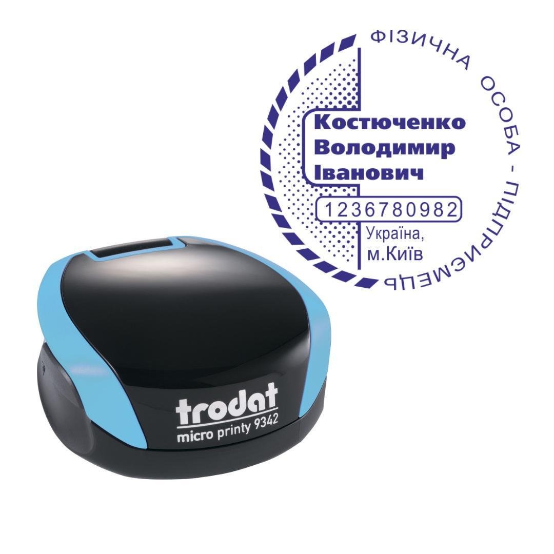 Печать ФОП на карманном оснащении Trodat Micro Printy 9342 d 42 мм Бирюзовый (ФОП4/9342/BZ)