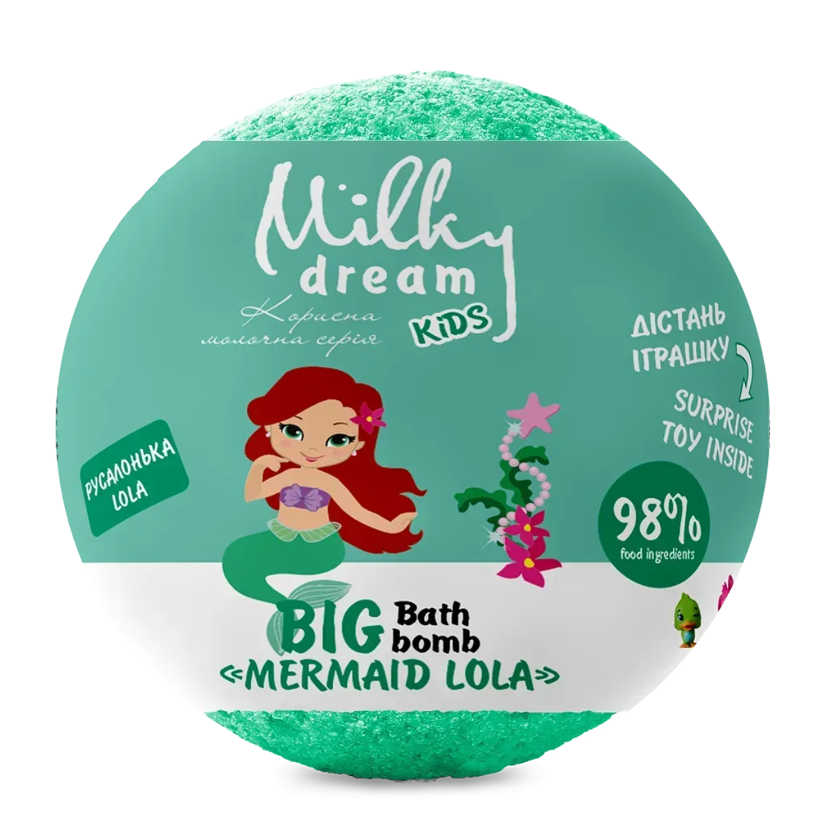 Бомба для ванн kids Milky Dream BIG Русалонька LOLA з сюрпризом 190 г Бомба для ванн kids Milky Dream BIG Русалонька LOLA з сюрпризом 190 г