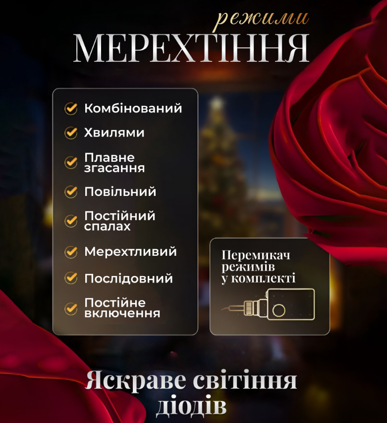 Гирлянда-штора Звезды размер 3х0,7 м 12 фигур Разноцветный - фото 5 Гирлянда-штора Звезды размер 3х0,7 м 12 фигур Разноцветный - фото 5