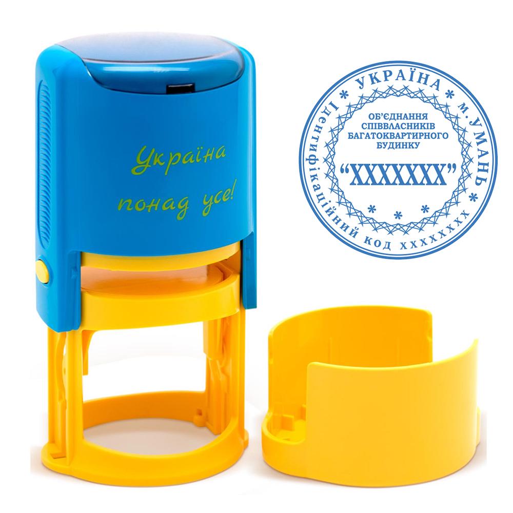 Печать ОСББ Ideal 46042 на автоматической оснастке с колпачком "Україна понад усе" (ОСББ8/46042/UA)