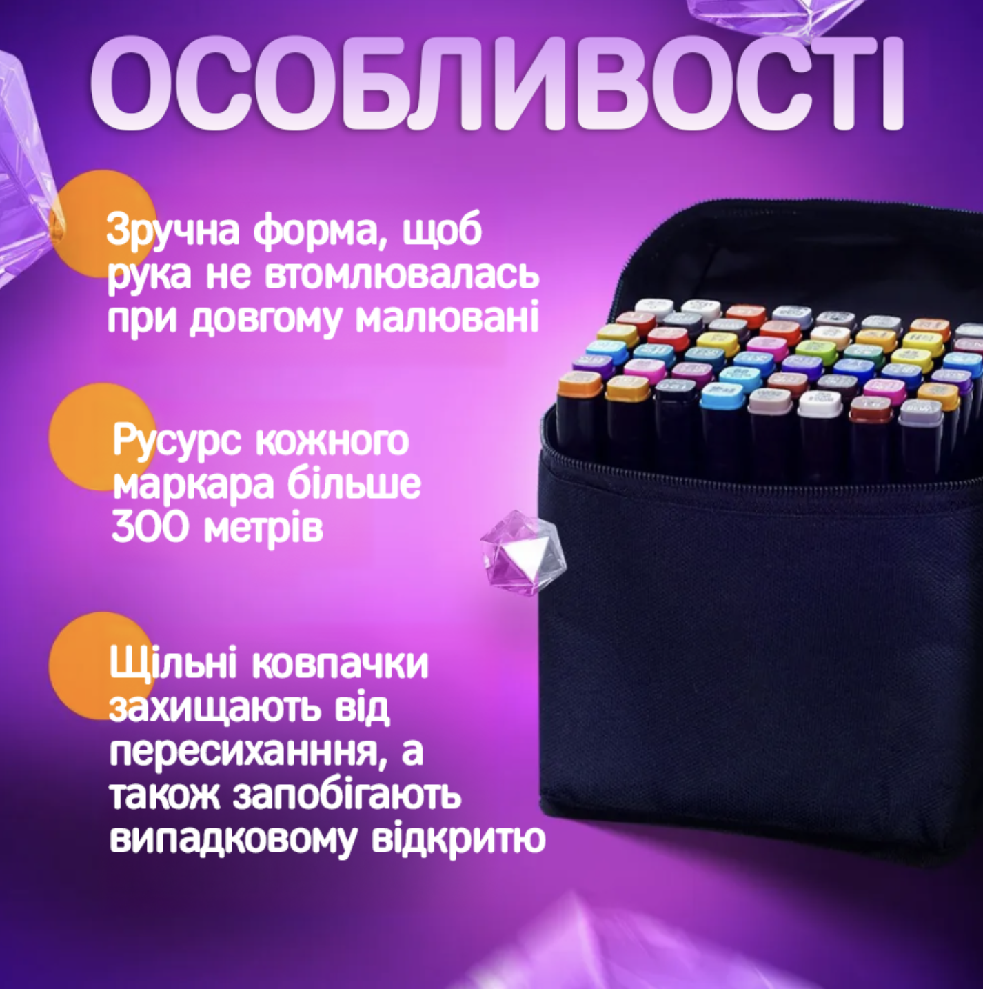 Набір маркерів Sketchmarker 24 шт. в сумці Різнокольоровий (Е500080) - фото 5 Набір маркерів Sketchmarker 24 шт. в сумці Різнокольоровий (Е500080) - фото 5