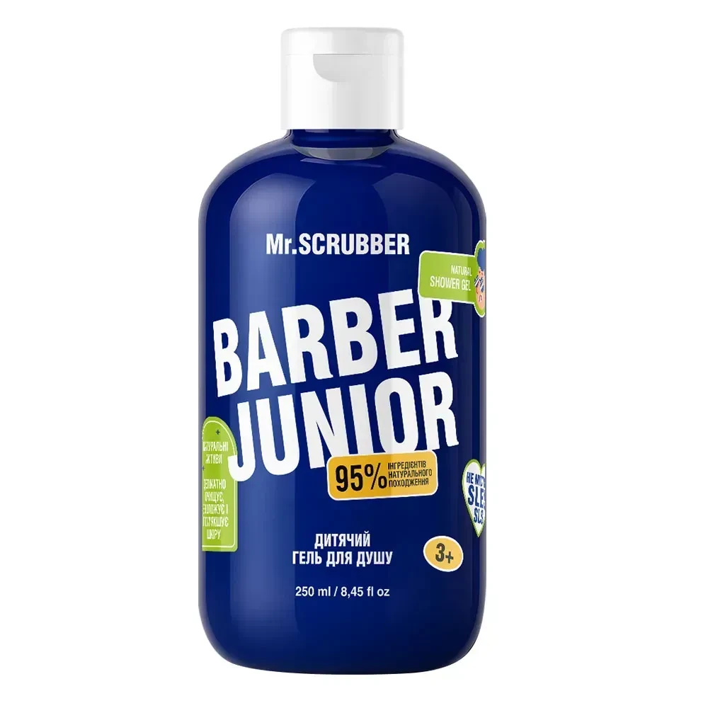 Гель для душу дитячий Mr.SCRUBBER Barber Junior 250 мл (2681073573)