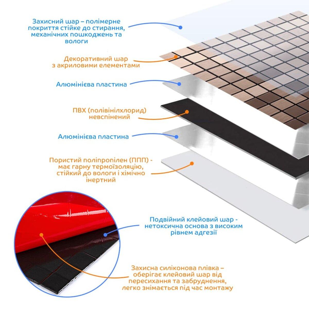 Плитка алюмінієва самоклеюча 300х300х3 мм Мідний мозаїка (SW-00001157) - фото 2 Плитка алюмінієва самоклеюча 300х300х3 мм Мідний мозаїка (SW-00001157) - фото 2