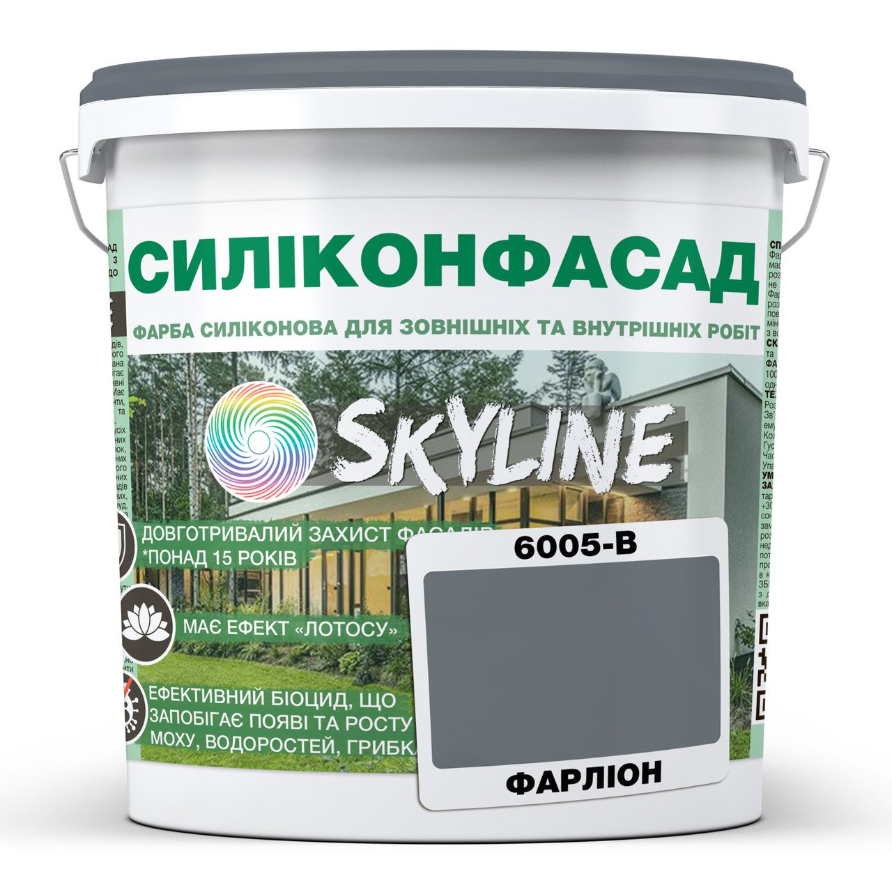Краска фасадная Skyline Силиконфасад 6005-B 5 л Фарлион (686b90b0e1a1ec59497f9e3b) - фото 1 Краска фасадная Skyline Силиконфасад 6005-B 5 л Фарлион (686b90b0e1a1ec59497f9e3b) - фото 1