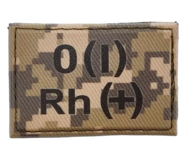 Нашивка группа крови ВСУ "AB (IV) Rh (-)" 30x45 мм Пиксель (3578310) Нашивка группа крови ВСУ "AB (IV) Rh (-)" 30x45 мм Пиксель (3578310)