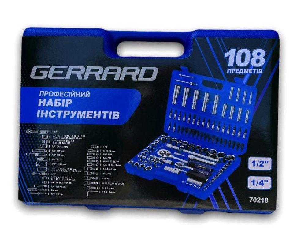 Набор инструментов профессиональный Gerrard 1/4" та 1/2" 108 шт. - фото 2