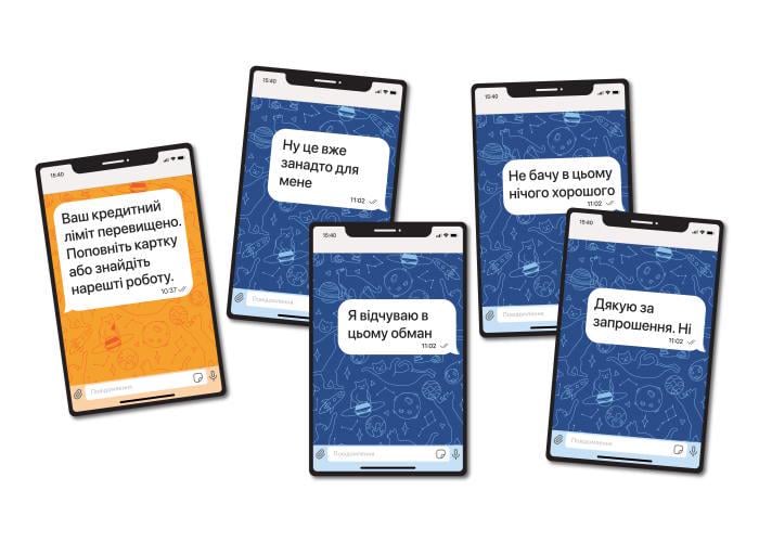 Настільна гра У ВАС 1 НОВЕ ПОВІДОМЛЕННЯ (orner-2305) - фото 2