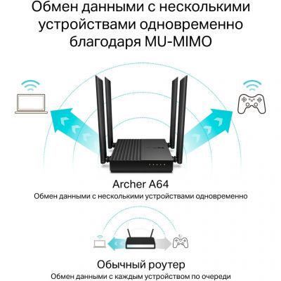 Маршрутизатор TP-Link Archer A64 (Archer-A64) - фото 5