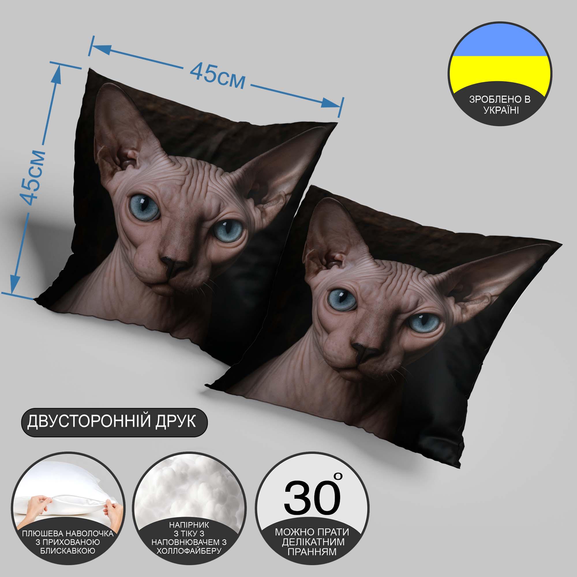 Подушка декоративная "Лунный Сфинкс" 45х45 см (1312445UA) - фото 3