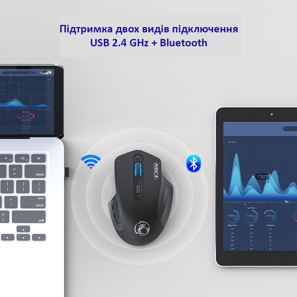 Мышка беспроводная iMice G-1800 USB+Bluetooth на аккумуляторе - фото 4