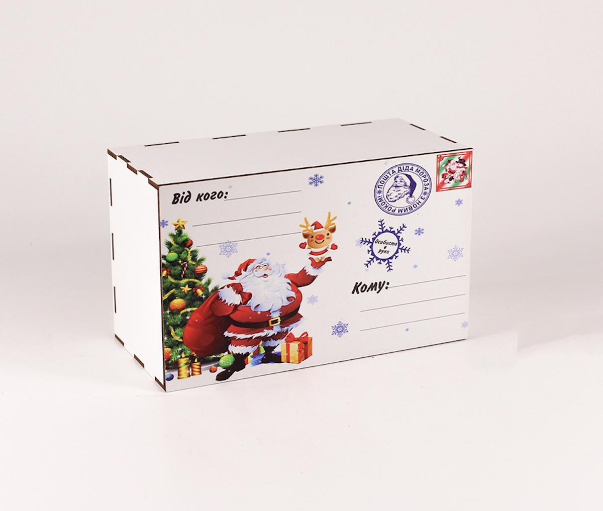 Коробка "Новорічна посилка" 1 (2465)