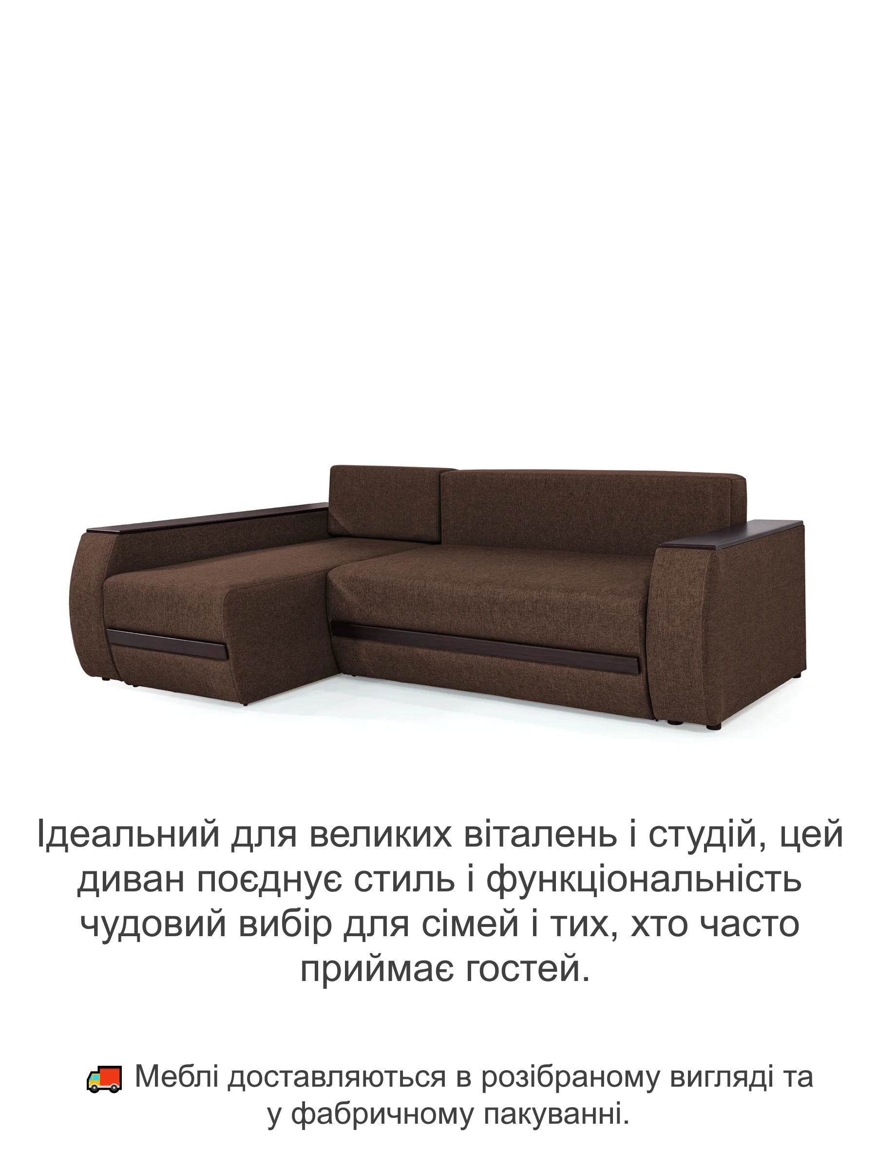 Диван кутовий Осака Premium 250х170 см Коричневий (28118815) - фото 4 Диван кутовий Осака Premium 250х170 см Коричневий (28118815) - фото 4