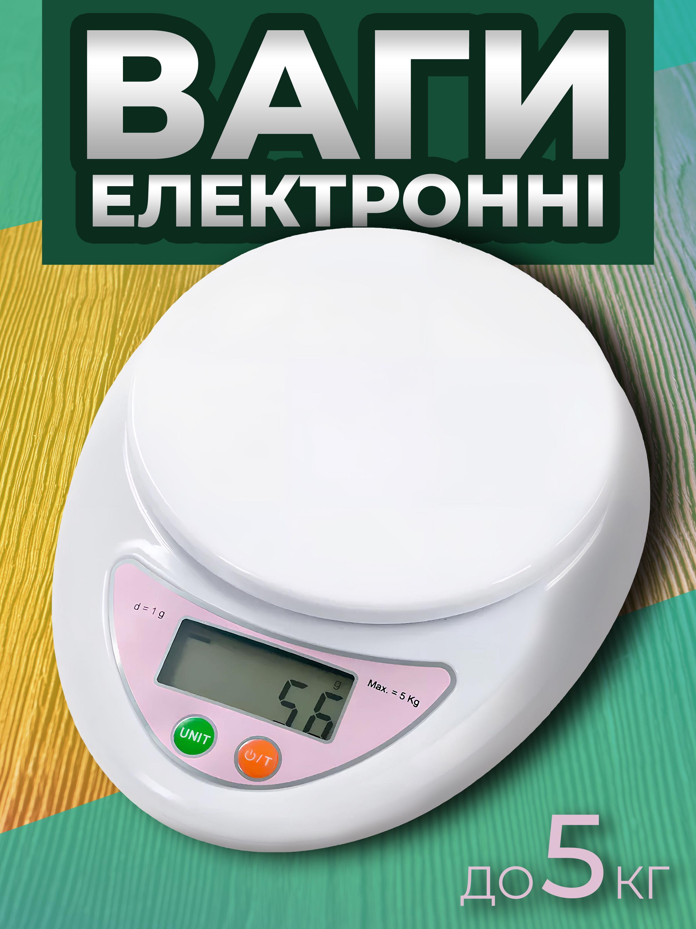 Весы кухонные электронные Kayfovo B 05 домашние высокоточные с LCD дисплеем 1-5000 г (29124) - фото 2 Весы кухонные электронные Kayfovo B 05 домашние высокоточные с LCD дисплеем 1-5000 г (29124) - фото 2