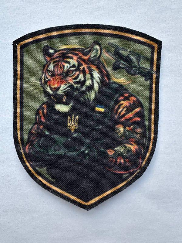 Шеврон Боевой Тигр-патриот с дроном на липучке (TIGERDRONE)