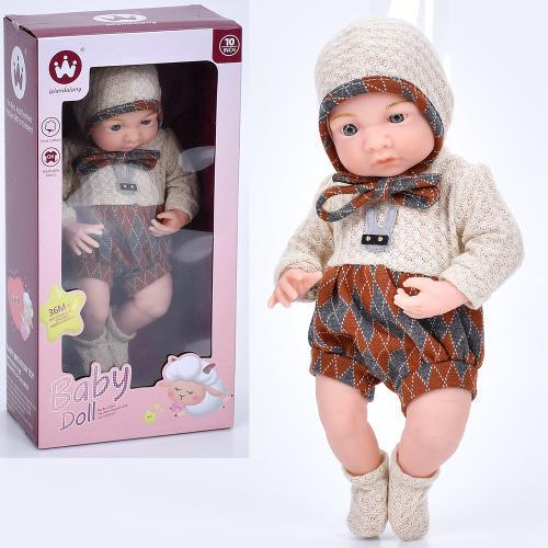 Пупс функциональный подвижные ручки и ножки 25 см (W10T-12A)