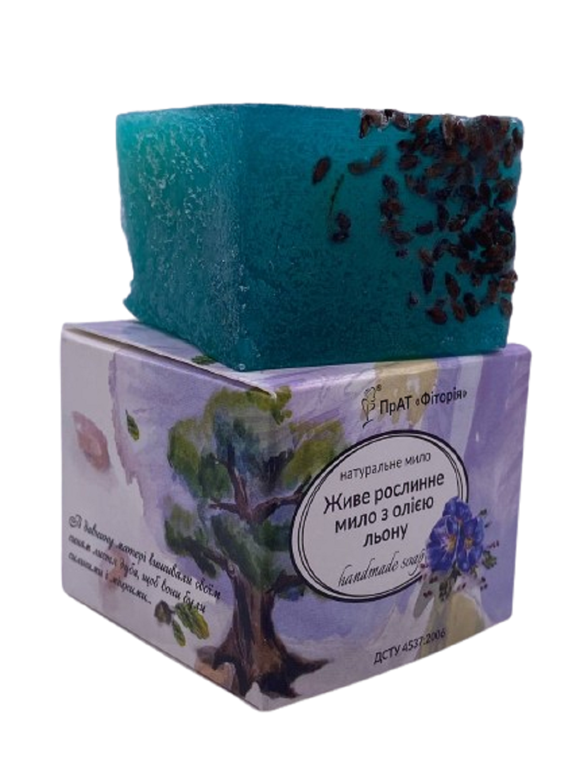Мыло Живое растительное Фитория ручной работы с маслом льна 110 г (1736700923)