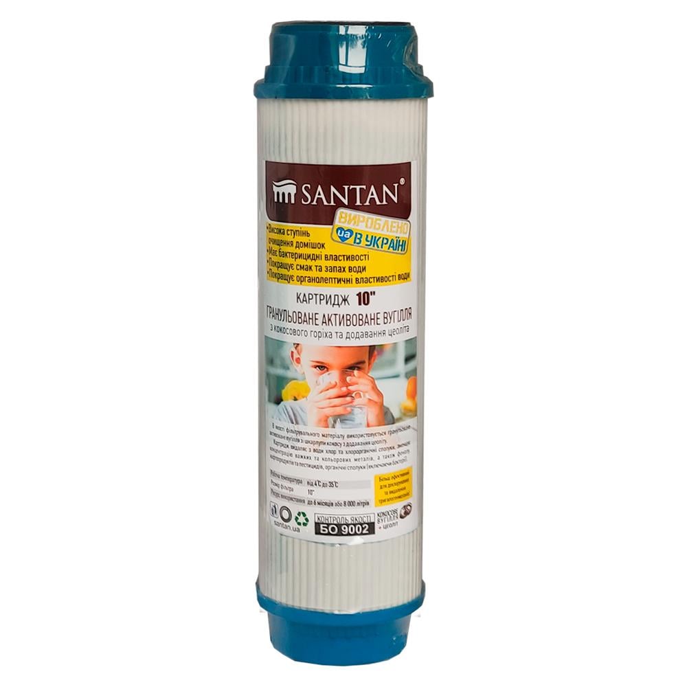Картридж фильтра SANTAN из гранулированного угля 10 (29921131)