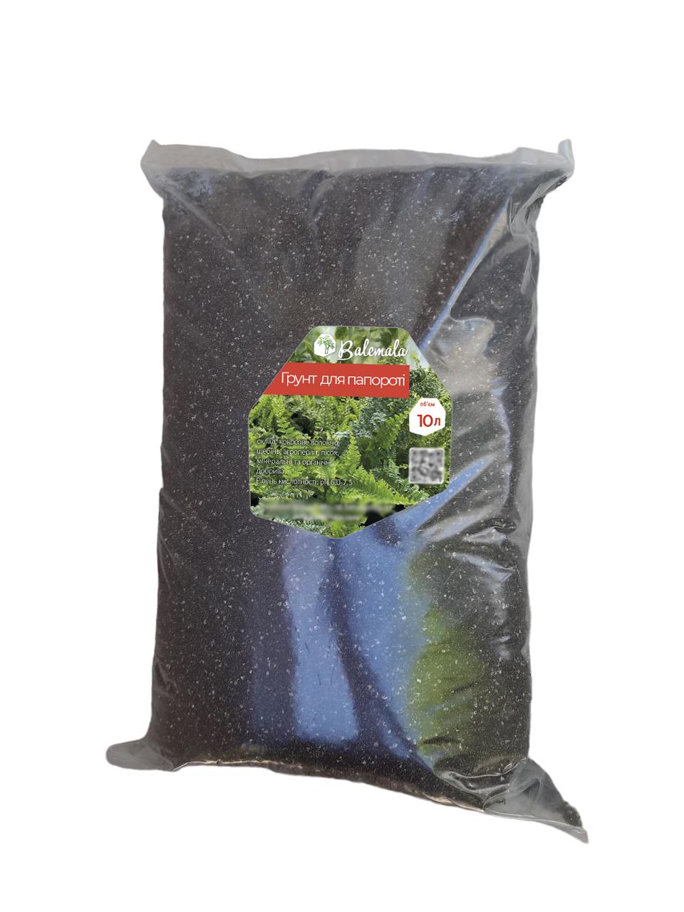 Грунт мінеральний для папороті 10 л (23363856) - фото 1 Грунт мінеральний для папороті 10 л (23363856) - фото 1