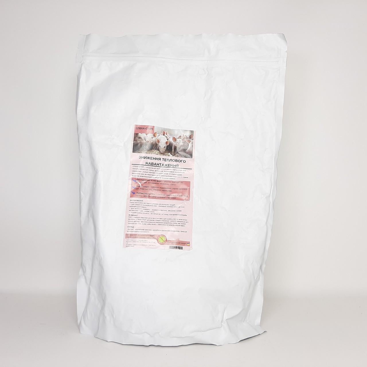 Пудра для свинарника Жара-стоп 2,1 кг засіб для зниження температури тіла свиней (X-2412)