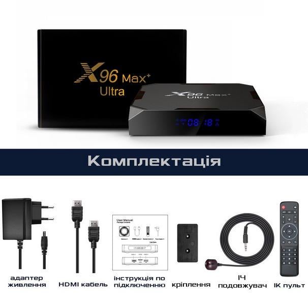 Медіаплеєр X96 Max Plus Ultra S905X4 з аеро пультом G10S з голосовим керуванням 4 Гб 64 Гб (579) - фото 6