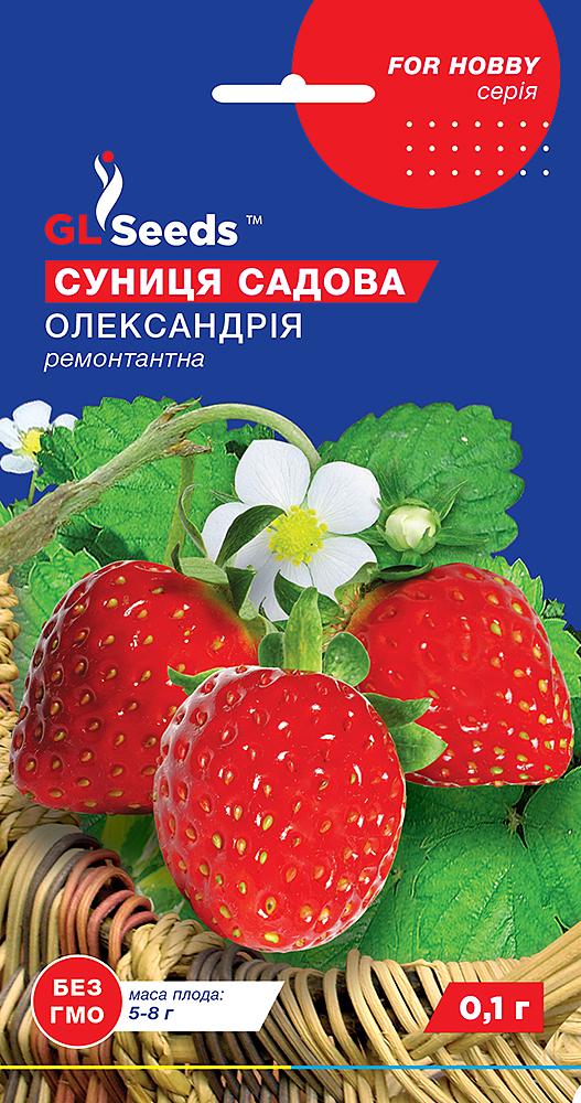 Суниця Олександрія GL Seeds For Hobby ремонтантна 0,1 г (RS-01015)