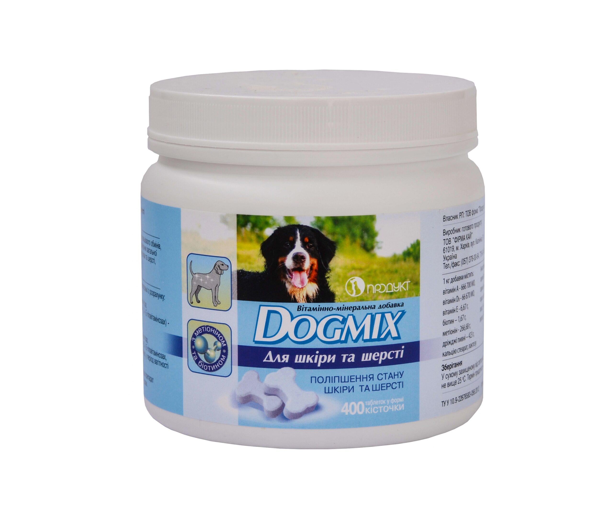 Добавка витаминно-минеральная Dogmix для кожи и шерсти 400 таб. (13000204)