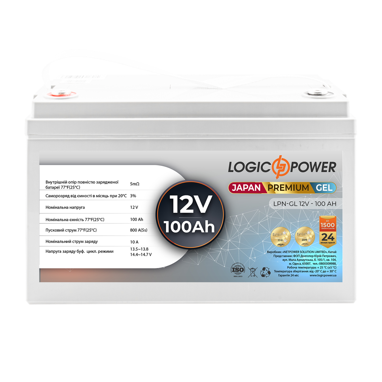 Аккумулятор гелевый LogicPower LPN-GL 12 V-100 Ah