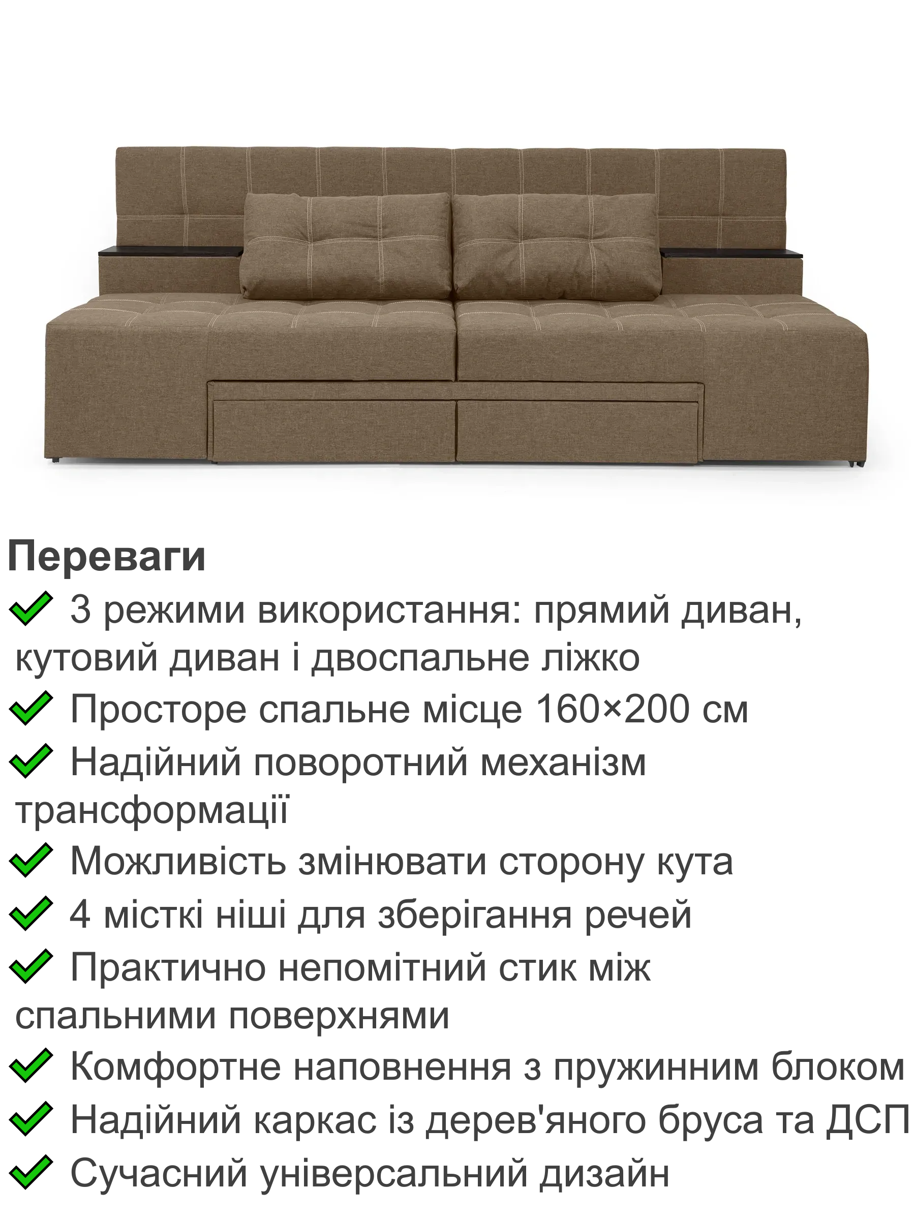 Диван трансформер Премиум 270х112 см Бежевый (29557861) - фото 3