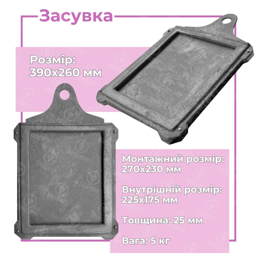 Задвижка шиберная чугунная для печи ГЛВТ большая 390x260 мм - фото 10 Задвижка шиберная чугунная для печи ГЛВТ большая 390x260 мм - фото 10