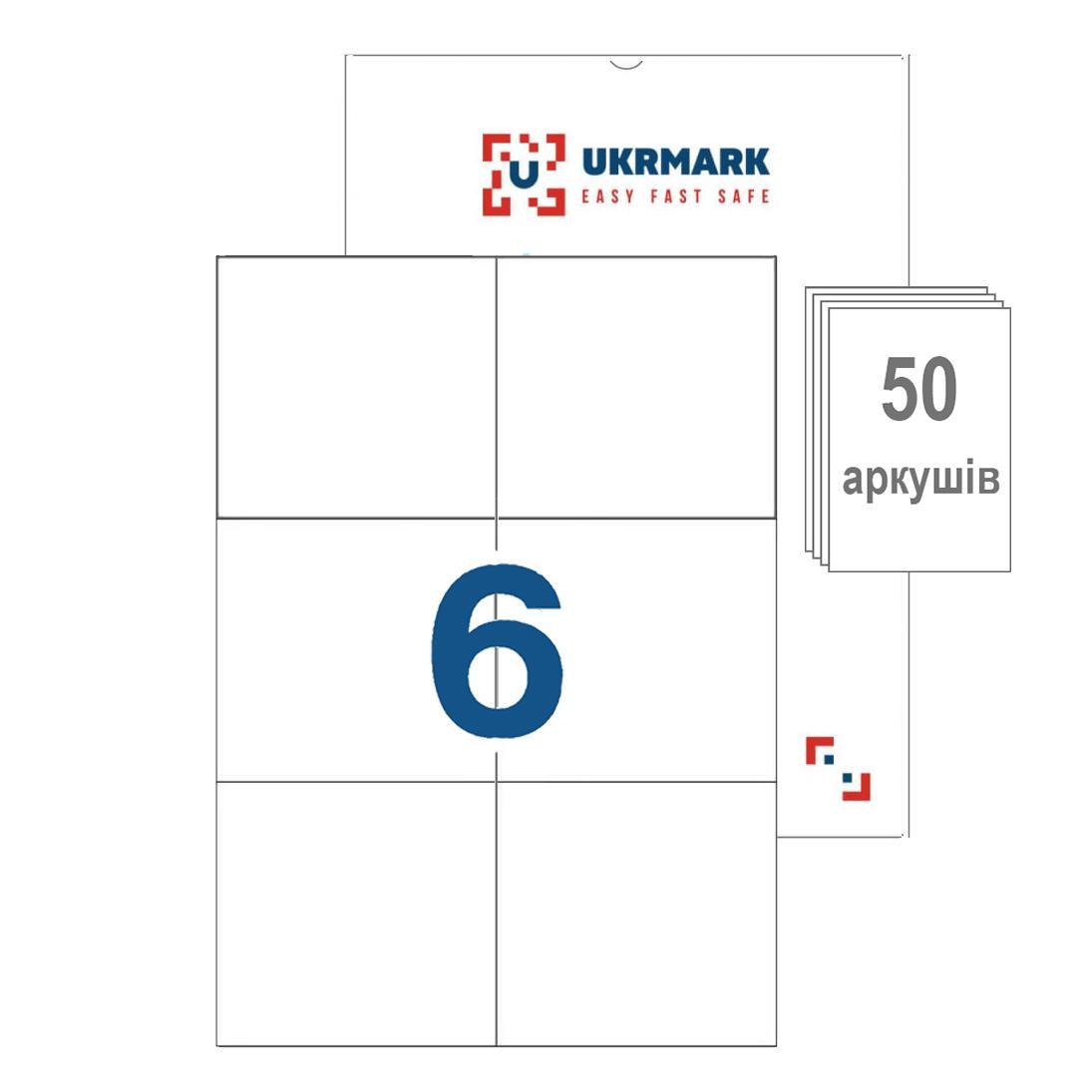 Етикетки самоклеючі UKRMARK A4-06-WT-50 6 шт. на аркуші А4 99x105 мм 50 л. - фото 2