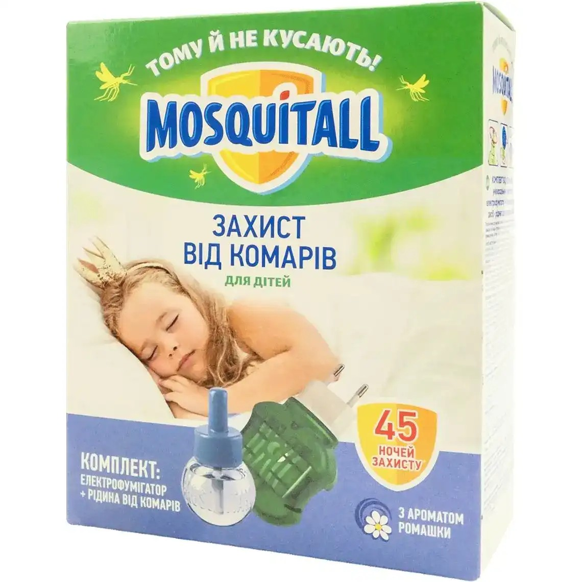 Електрофумігатор з рідиною від комарів Mosquitall для дітей 45 ночей 30 мл (4820185021296)