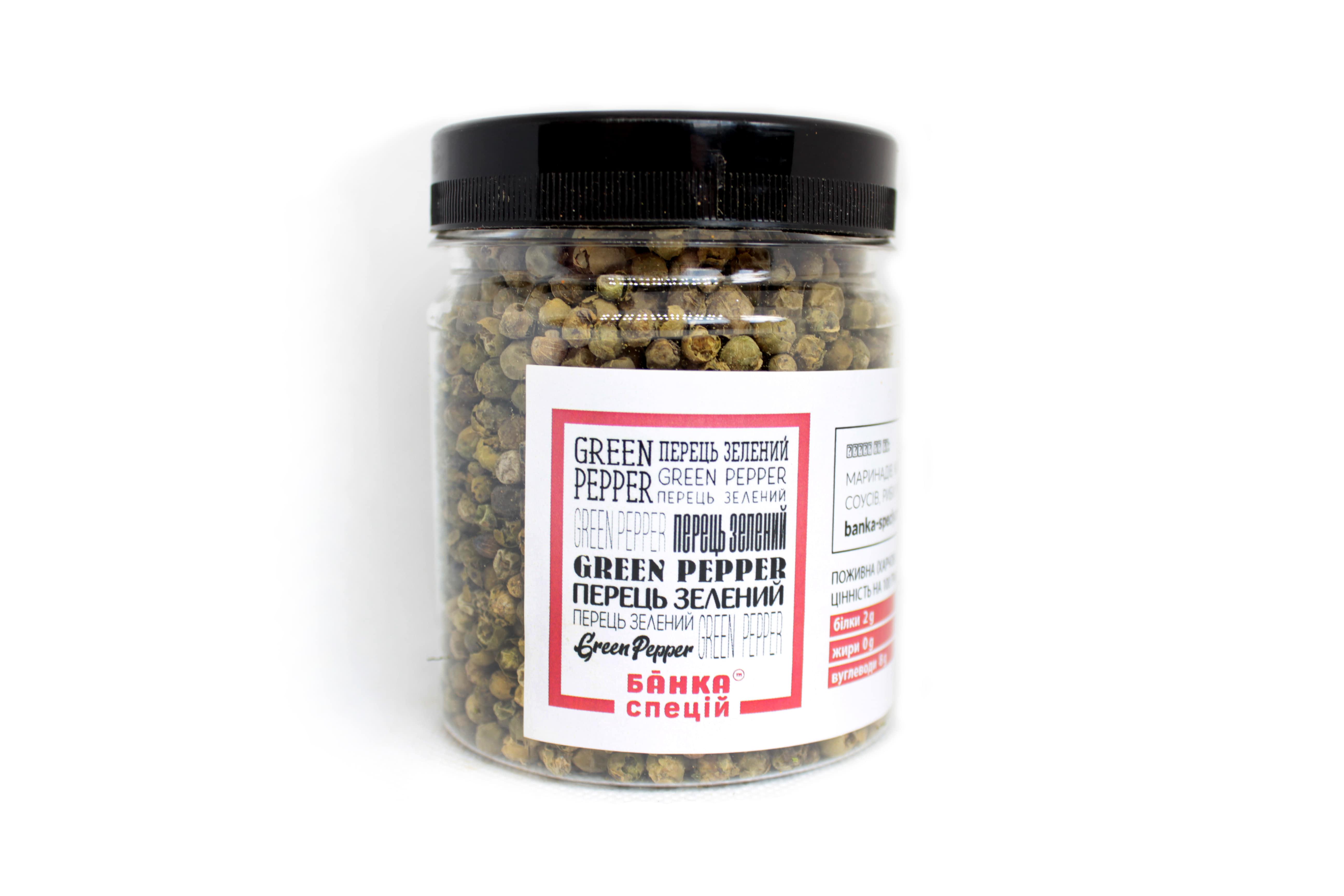 Приправа Перец зеленый горошек 90 г