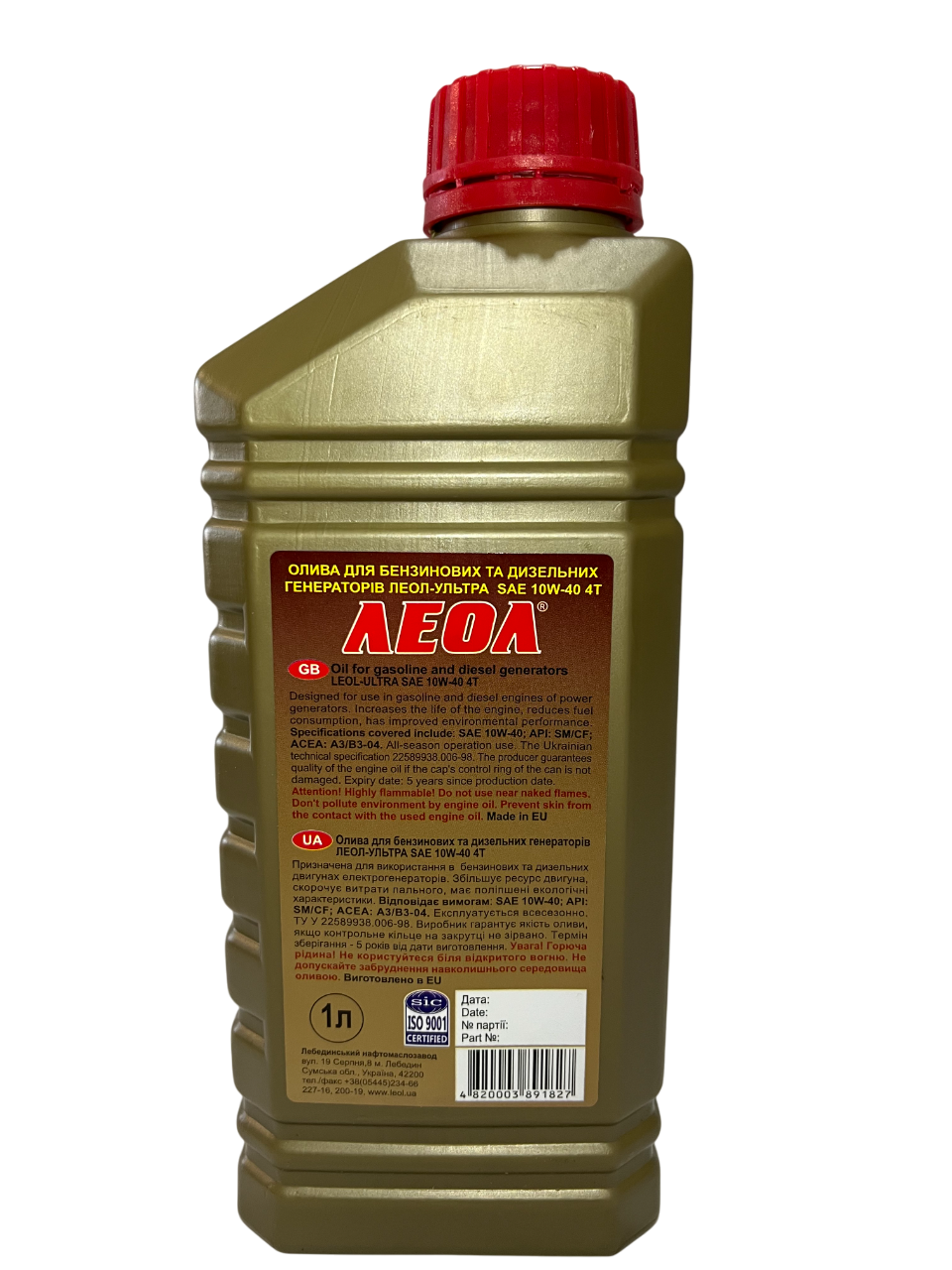 Олива для генераторів Леол 10W-40 4Т 1 л (710652333) - фото 2 Олива для генераторів Леол 10W-40 4Т 1 л (710652333) - фото 2