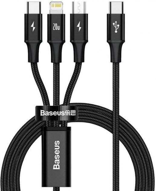 Кабель Baseus CAMLT-SC01 Rapid Series 3в1 Cable Type-C to Type-C/Lightning/MicroUSB PD 20W 1,5 м Black