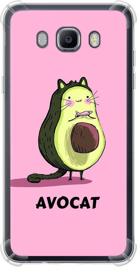 Чехол на Samsung Galaxy J7 (2016) J710F Avocat (4270sp-263-42517)