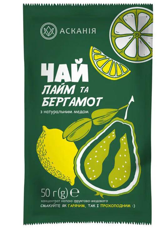 Чай саше Асканія Лайм и Бергамот 50 г (AS1009)