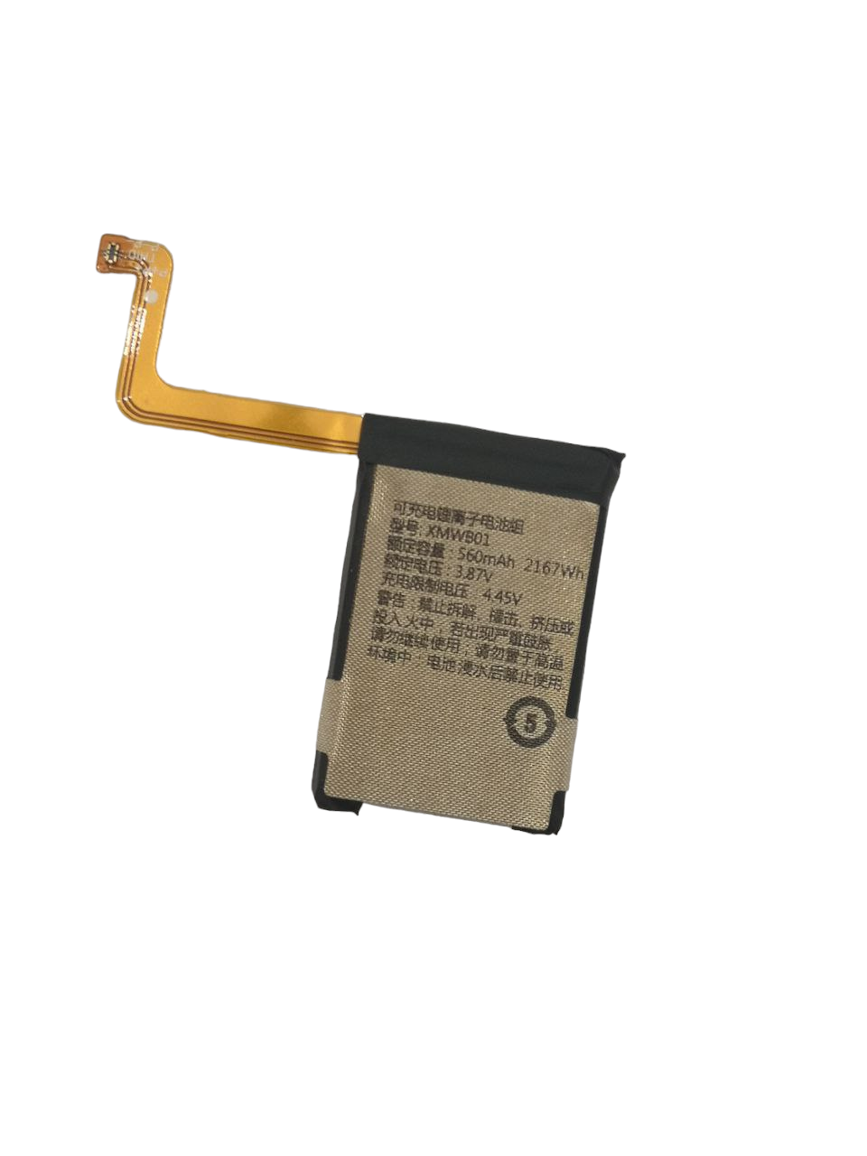 Аккумулятор для Xiaomi Smart Band WB01 XMWB01 560 mAh