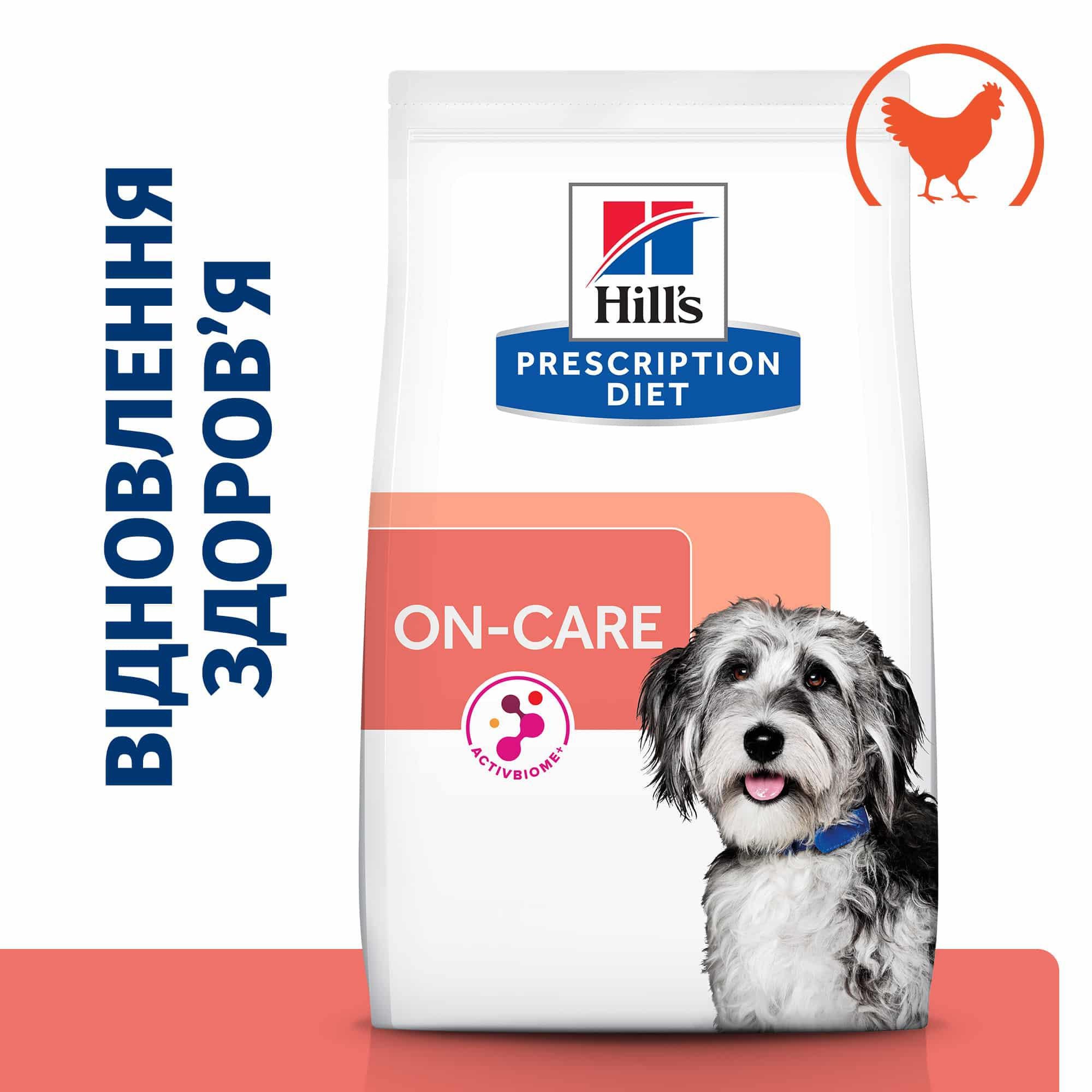Корм для собак Hill’s Prescription Diet ON-Care для підтримки у період реабілітації 10 кг - фото 2 Корм для собак Hill’s Prescription Diet ON-Care для підтримки у період реабілітації 10 кг - фото 2