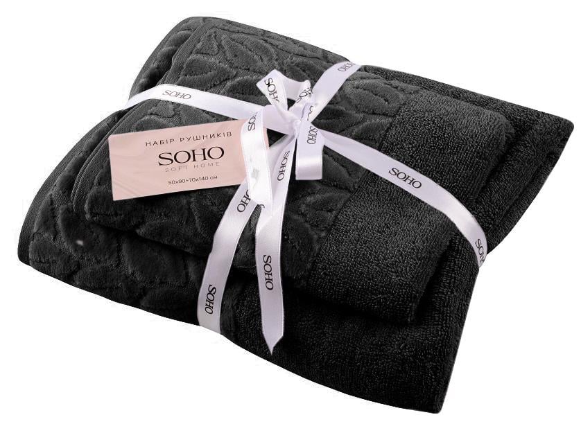 Набір рушників банних SOHO бавовна 50х90/70х140 см Leaves Graphite (35551914)