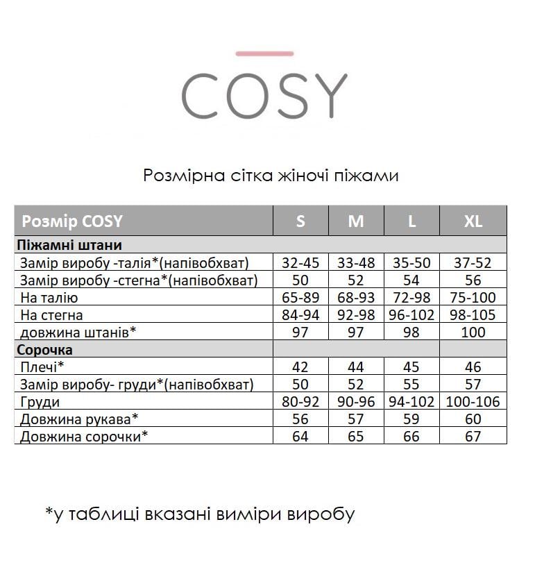 Пижама женская 3-ка COSY со звездочками XL Серый (F31P+f01ws) - фото 3