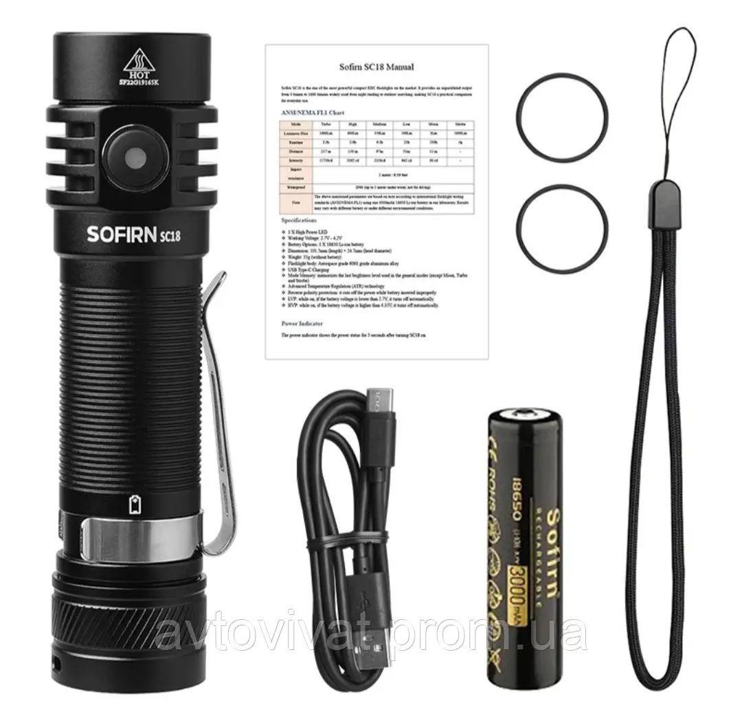 Фонарь Sofirn SC18 с аккумулятором 3000 мАч (2146492162) - фото 5 Фонарь Sofirn SC18 с аккумулятором 3000 мАч (2146492162) - фото 5